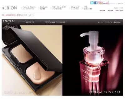 「あぁ贅沢…」と唸るほどの肌触り、アルビオンがクレンジングオイルを新発売