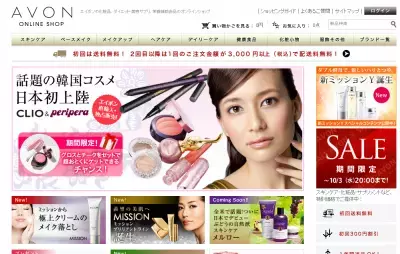 エイボン、美容クリニックの松倉氏をアドバイザーに