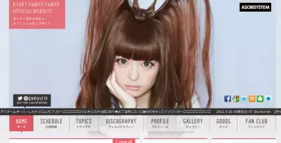 きゃりー、紅白に意欲！衣装で“幸子超え”果たしたい