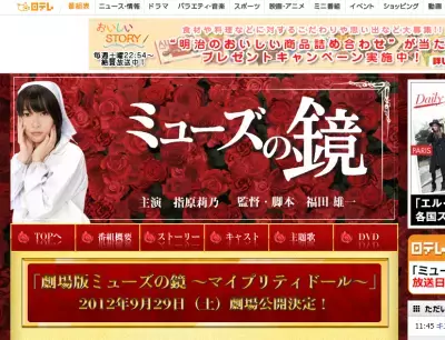 HKT指原、「顔ムラ」が激しいことこそ非整形の証拠？！