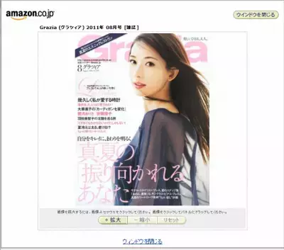 【速報】リン・チーリン、消えぬ整形疑惑に怒り心頭！