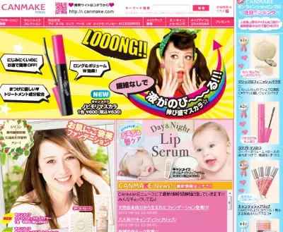 プチプラカジュアルメイク！キャンメイクから新アイテムが続々デビュー