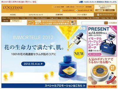 ロクシタンから、“つけた瞬間、新しいハリ”「イモーテル プレシューズセラム」発売