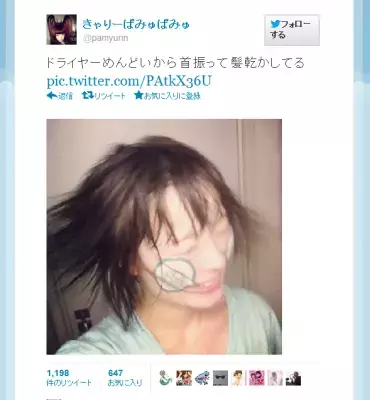 きゃりー、きゅうりパックにハマり中？！