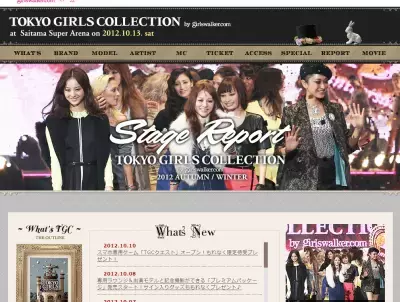 木下優樹菜、ママ初のランウェイを堂々披露！