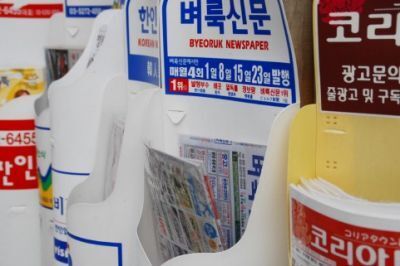 韓国の卒業祝いは整形手術！