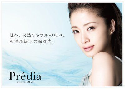 コーセー「プレディア」から、白髪をカバーするコンパクトタイプのヘアコンシーラー