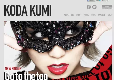 倖田來未、ママとしてより強く美しく「ViVi」など本格復帰！