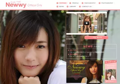 タイの国民的美女アイドルが日本デビュー！