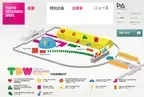 「TOKYO DESIGNERS WEEK 2012」が今年もスタート！