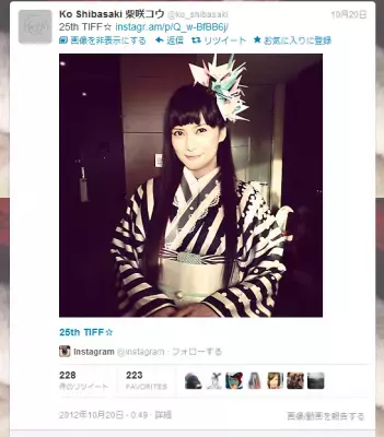 柴咲コウ、国際映画祭での着物姿を公開