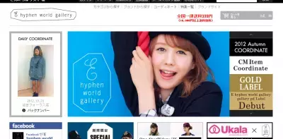 トリンドル、キティと初共演でテンションMAXも……