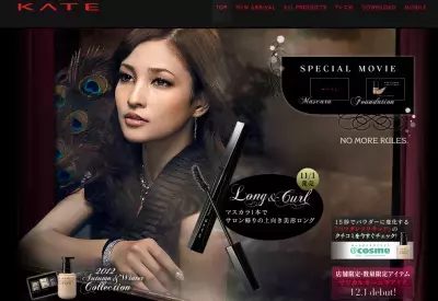 まつエクと見まがう仕上がり！ケイトから新マスカラ誕生