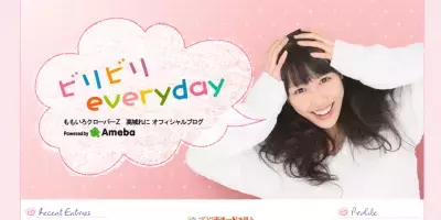 ももクロ高城、ネイルにハマり中！