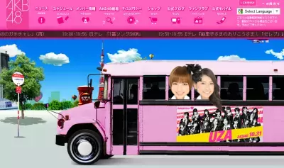 AKBが甘いカップケーキに変身？世界へ“カワイイ”を発信