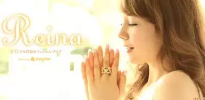 トリンドル玲奈、ガールズアワード報告と新髪色披露