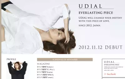 SHIHO、仕事前の超すっぴんと「ナマステ」ポーズを披露