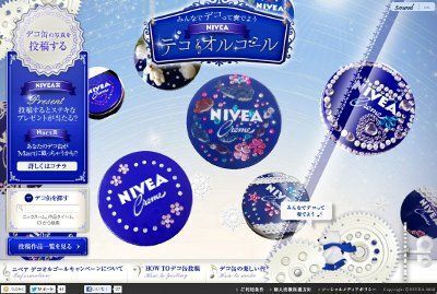 ニベアクリームの缶をデコって投稿、「デコオルゴール　キャンペーン」実施中