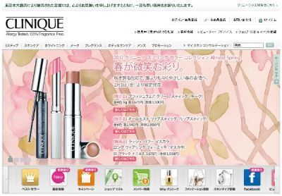 【クリニーク】　2012年春のカラーコレクション限定発売