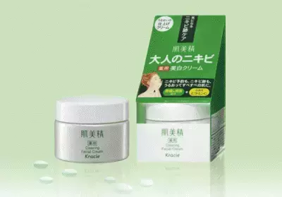 【クラシエ】「肌美精　大人のニキビ」シリーズから「保湿クリーム」発売