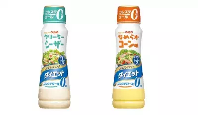 油3分の1でもコクがあって美味！新ドレッシング発売
