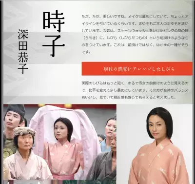 深田恭子 婚期遅れて、しぶしぶ松山ケンイチの嫁に