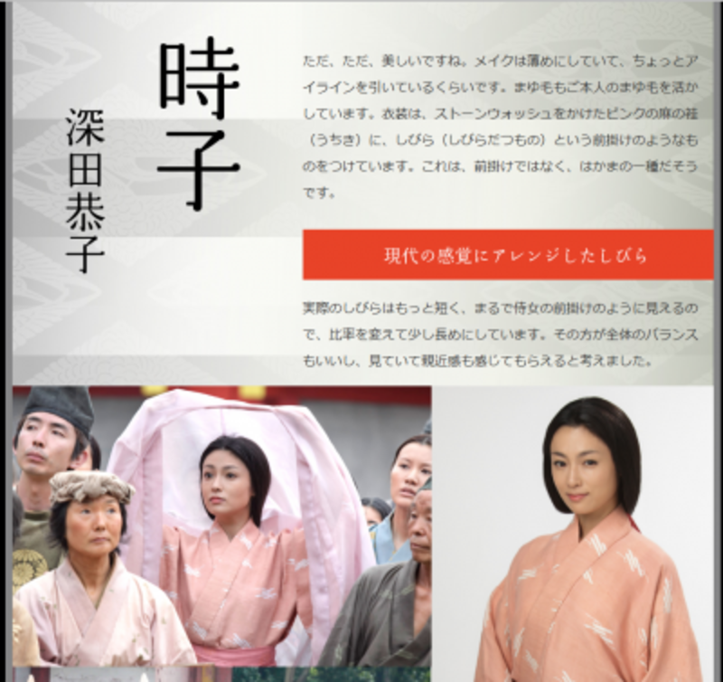 深田恭子 婚期遅れて しぶしぶ松山ケンイチの嫁に ウーマンエキサイト