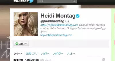 整形美女ハイディ-モンタグの顔に異変？！