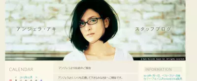 アンジェラアキ、男児を出産！