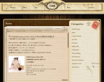 【SABON】「SABON Spring Coffret 2012」各店数量限定で発売