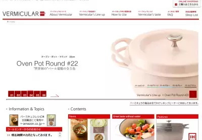 1年半待ちの人気鍋から2人用登場！