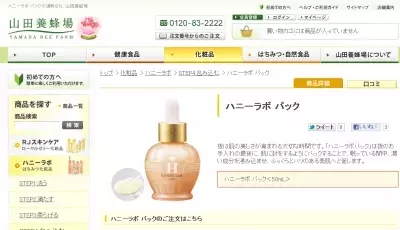 モナ、妊娠5カ月で実は女の子らしい？