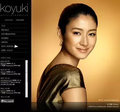 新米ママ、小雪が育児の大変さを告白