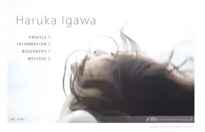 井川遥、第2子を妊娠！