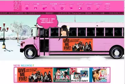 発表に観客どよめく！AKB48が東京ドームで国家を歌う