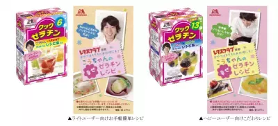 お家で手軽に美肌食！コラーゲンをゼラチンで