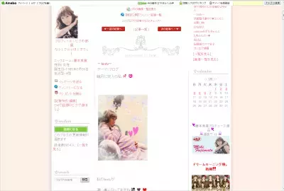 【速報】”凄い事になってます“ 藤本美貴、おへそは限界の臨月ショット公開！