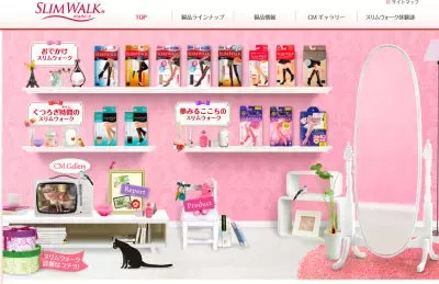 翌朝すっきり美脚！「夢みるここちのSLIMWALK」新製品発売