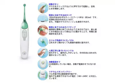 歯垢を徹底除去！フィリップスから電動デンタルフロス発売