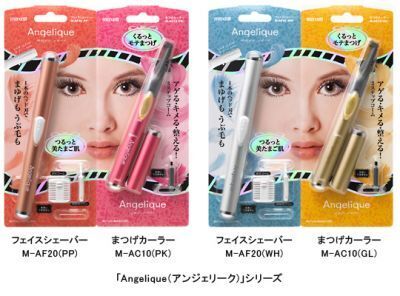 【日立マクセル】初の美容家電商品「アンジェリーク」シリーズ発売