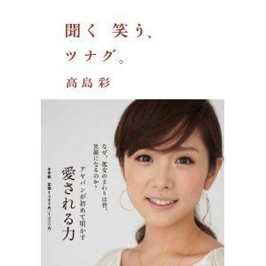 アヤパンが新興宗教の教祖に？