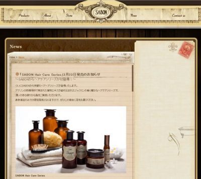 SABONからヘアケアシリーズ発売