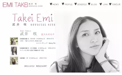 輝く理想の新社会人像、堂々の1位は18歳武井咲！