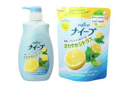 【クラシエ】季節限定商品「ナイーブ　ボディソープ　“さわやかシトラス”」発売