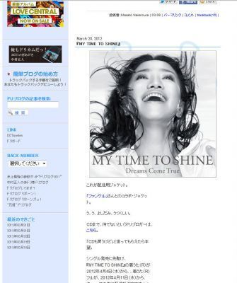 【速報】吉田美和、19歳年下のミュージシャンと結婚！彼の母は懐かしい歌手の