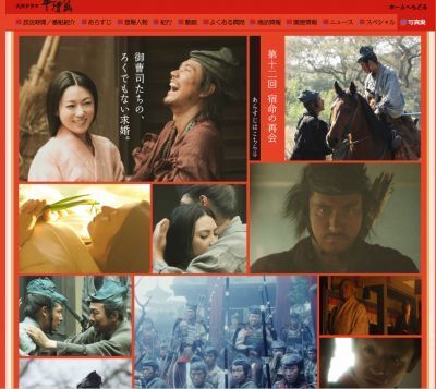 松山ケンイチ、大河ドラマ”平清盛“ スタッフに”ウイダーｉｎゼリー“ を配る