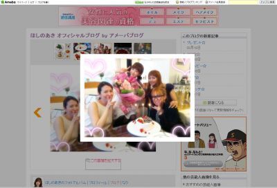 【速報】何だかスゴイ4人が勢揃い！うの、モナ、來未、ほしの共通点は？