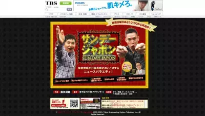 高嶋政伸の嫁、美元「二股発覚」か