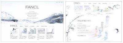 【ファンケル】無添加の新しい世界観を発信する「FANCL総合サイト」正式オープン
