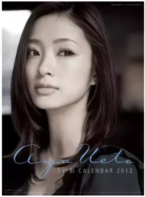 上戸彩、阿部寛の生尻に「ごちそうさま」とニンマリ。